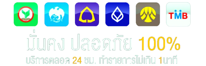 สมัคร สล็อตเว็บตรง