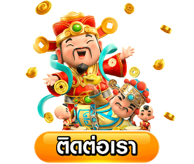 สมัคร สล็อตเว็บตรง