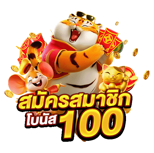 สมัคร สล็อตเว็บตรง